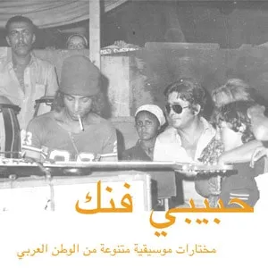 Jalil Bennis Et Les Golden Hands