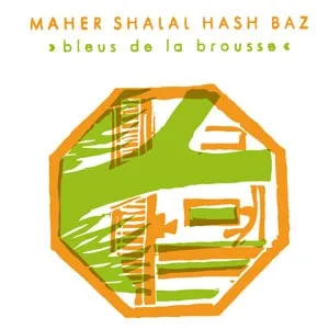 Maher Shalal Hash Baz + McCloud Zicmuse