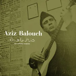 Aziz Balouch