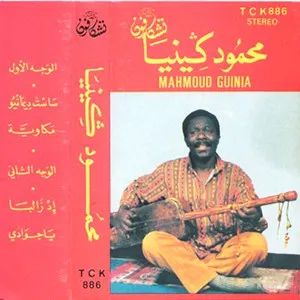 Maleem Mahmoud Ghania