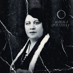 Marika Politissa