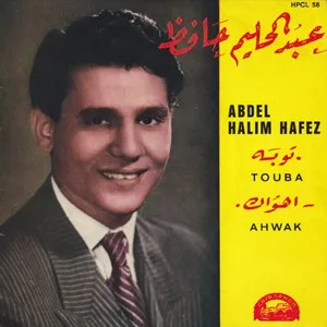 Abdel Halim Hafez