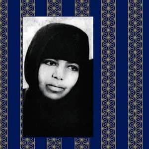 Emahoy Tsege Mariam Gebru