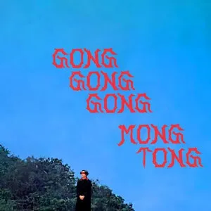 Gong Gong Gong Mong Tong
