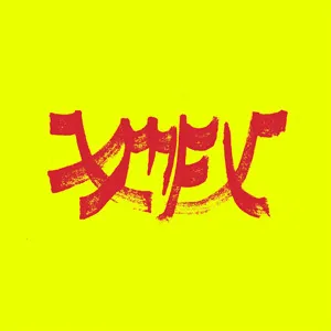 Xiu Xiu